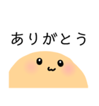 ぼーろう 2（個別スタンプ：4）