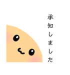 ぼーろう 2（個別スタンプ：5）