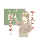 ひたむき！頑張る教員ちゃん（個別スタンプ：1）