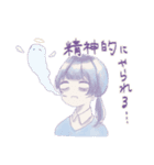 ひたむき！頑張る教員ちゃん（個別スタンプ：2）