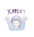 ひたむき！頑張る教員ちゃん（個別スタンプ：6）