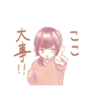 ひたむき！頑張る教員ちゃん（個別スタンプ：7）