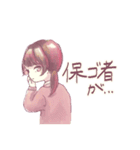 ひたむき！頑張る教員ちゃん（個別スタンプ：8）