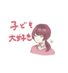 ひたむき！頑張る教員ちゃん（個別スタンプ：12）