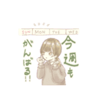 ひたむき！頑張る教員ちゃん（個別スタンプ：13）