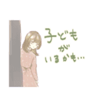 ひたむき！頑張る教員ちゃん（個別スタンプ：17）