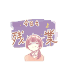 ひたむき！頑張る教員ちゃん（個別スタンプ：19）