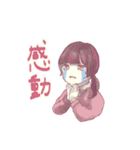 ひたむき！頑張る教員ちゃん（個別スタンプ：24）