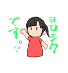 ミニせなちゃんスタンプ（個別スタンプ：1）
