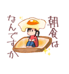 ミニせなちゃんスタンプ（個別スタンプ：4）
