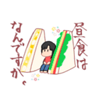 ミニせなちゃんスタンプ（個別スタンプ：5）