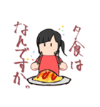 ミニせなちゃんスタンプ（個別スタンプ：6）