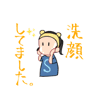 ミニせなちゃんスタンプ（個別スタンプ：7）