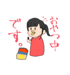 ミニせなちゃんスタンプ（個別スタンプ：9）