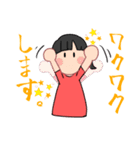ミニせなちゃんスタンプ（個別スタンプ：17）