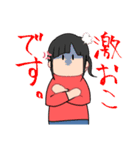ミニせなちゃんスタンプ（個別スタンプ：19）
