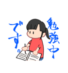 ミニせなちゃんスタンプ（個別スタンプ：20）