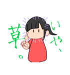 ミニせなちゃんスタンプ（個別スタンプ：22）