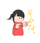 ミニせなちゃんスタンプ（個別スタンプ：23）