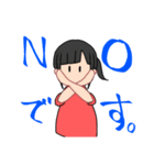 ミニせなちゃんスタンプ（個別スタンプ：24）