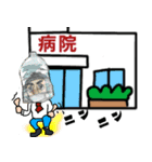 俺様スタンプ 2 (オノマトペ編)（個別スタンプ：14）
