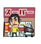 俺様スタンプ 2 (オノマトペ編)（個別スタンプ：15）