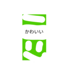 四角いヤツ84（個別スタンプ：1）