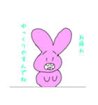 スキッパウサギの日常（個別スタンプ：1）