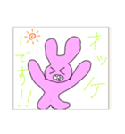 スキッパウサギの日常（個別スタンプ：2）