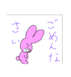スキッパウサギの日常（個別スタンプ：3）