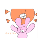 スキッパウサギの日常（個別スタンプ：7）