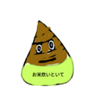 たけのこ君（個別スタンプ：2）