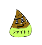 たけのこ君（個別スタンプ：3）