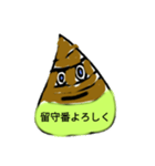 たけのこ君（個別スタンプ：5）