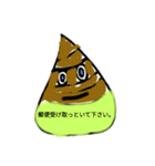 たけのこ君（個別スタンプ：6）