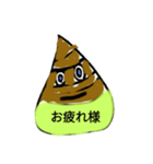 たけのこ君（個別スタンプ：7）