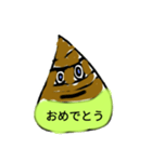 たけのこ君（個別スタンプ：8）