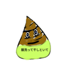 たけのこ君（個別スタンプ：9）