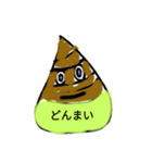 たけのこ君（個別スタンプ：10）