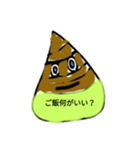 たけのこ君（個別スタンプ：11）