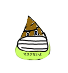 たけのこ君（個別スタンプ：12）