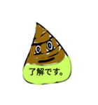 たけのこ君（個別スタンプ：14）