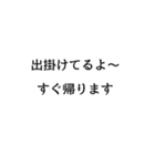母がよく使う言葉（個別スタンプ：3）