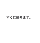 母がよく使う言葉（個別スタンプ：4）