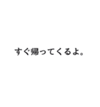 母がよく使う言葉（個別スタンプ：5）