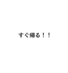 母がよく使う言葉（個別スタンプ：7）