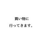 母がよく使う言葉（個別スタンプ：9）