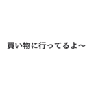 母がよく使う言葉（個別スタンプ：10）