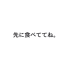 母がよく使う言葉（個別スタンプ：12）