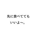 母がよく使う言葉（個別スタンプ：13）